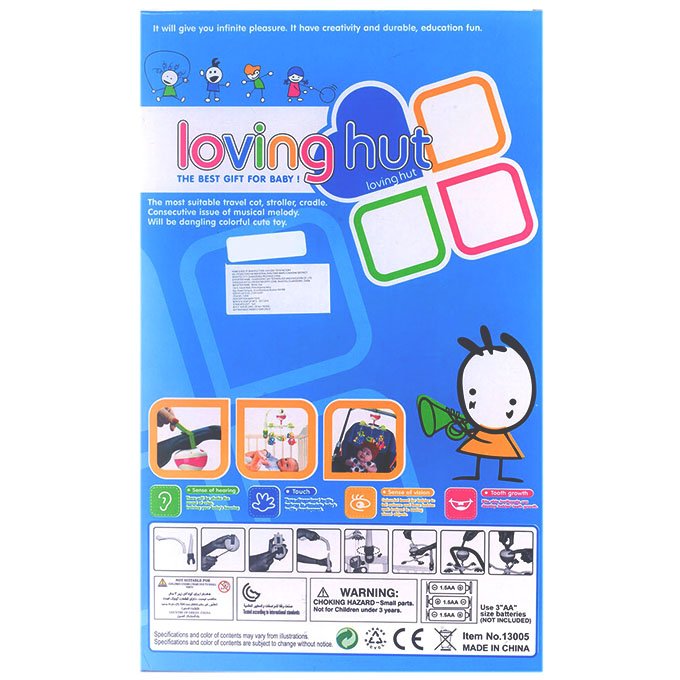 Loving Hut Musical Baby Cot Mobile - Hanging Rattles Set