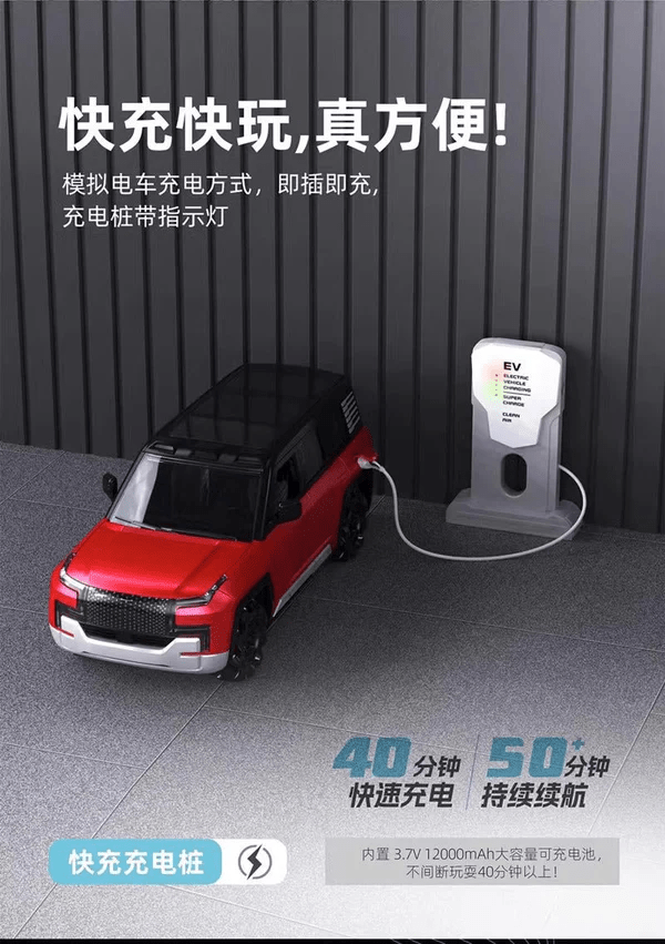 Remote Control U8 EV SUV Electric Car